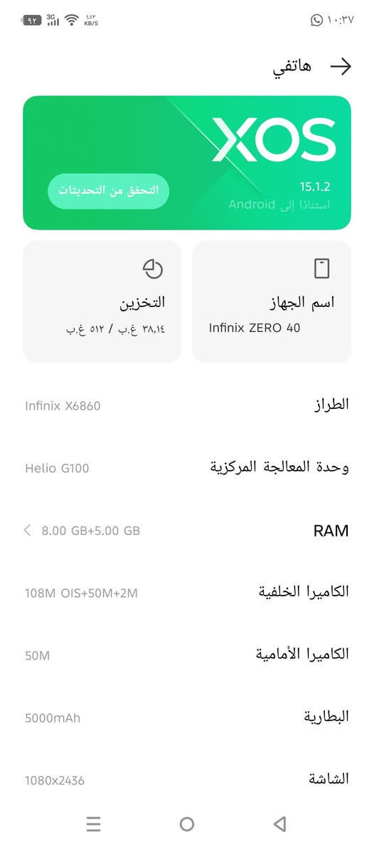 جهاز البيع Infinix ZERO 40
السعر200


**إذا كنت صاحب هذا الإعلان وتريد حذفه لأي سبب، رجاءا أرسل رسالة إلى الدعم الفني**