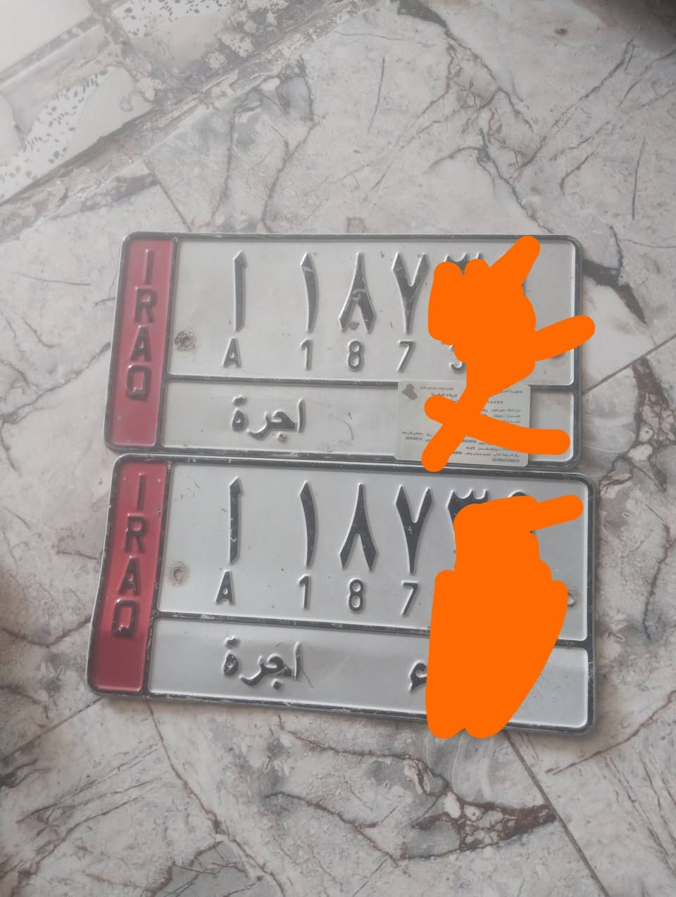 السلام عليكم رقم وسنويه طبق الاصل للبيع تكسي السعر 350الف وبيه مجال ونتصل رقم الهاتف ***********
