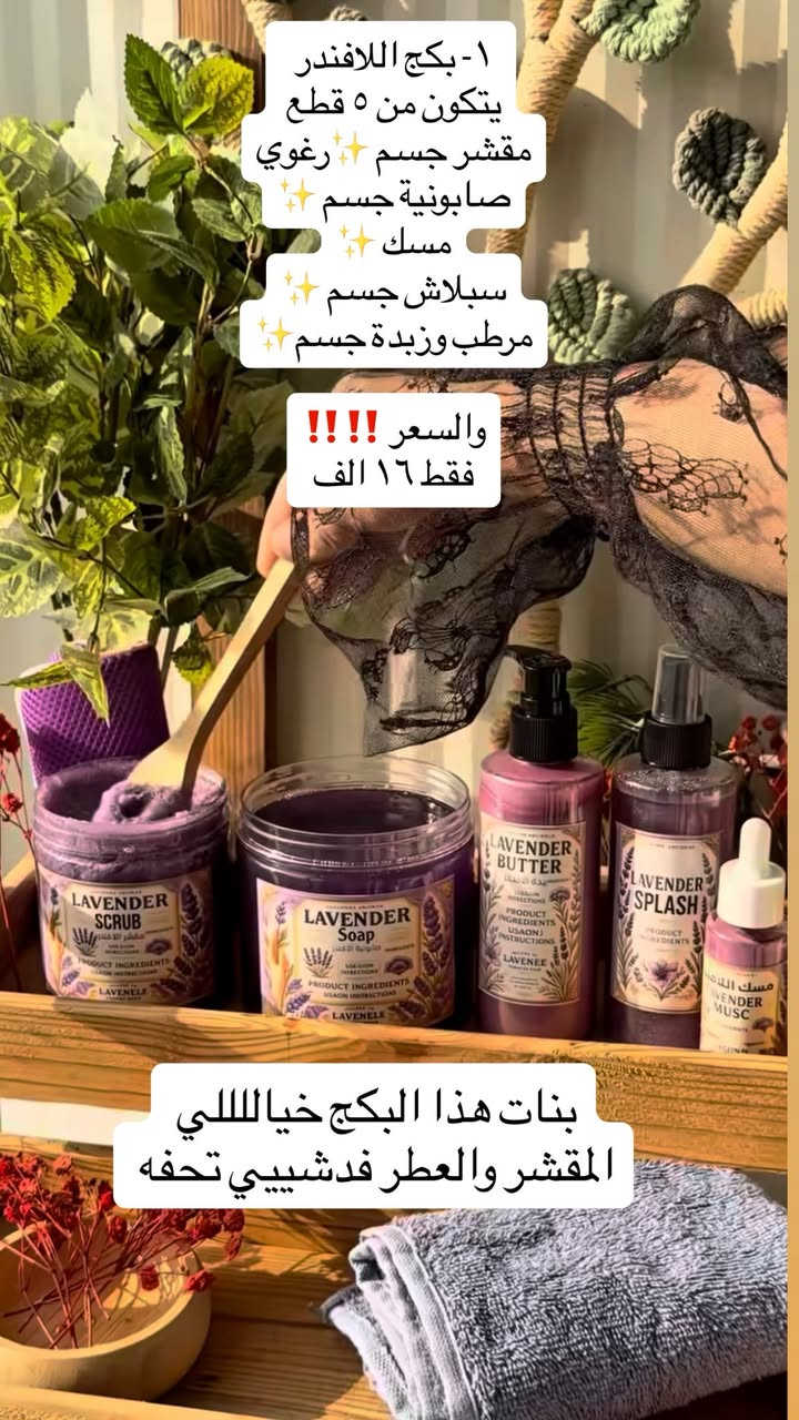بكجات التقشير متنوعه 
تتوفر خدمه توصيل لجميع المحافظات


**إذا كنت صاحب هذا الإعلان وتريد حذفه لأي سبب، رجاءا أرسل رسالة إلى الدعم الفني**