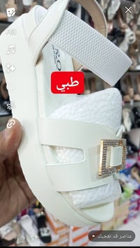 حذاء نسائي • طبي • بابل الأسكندرية