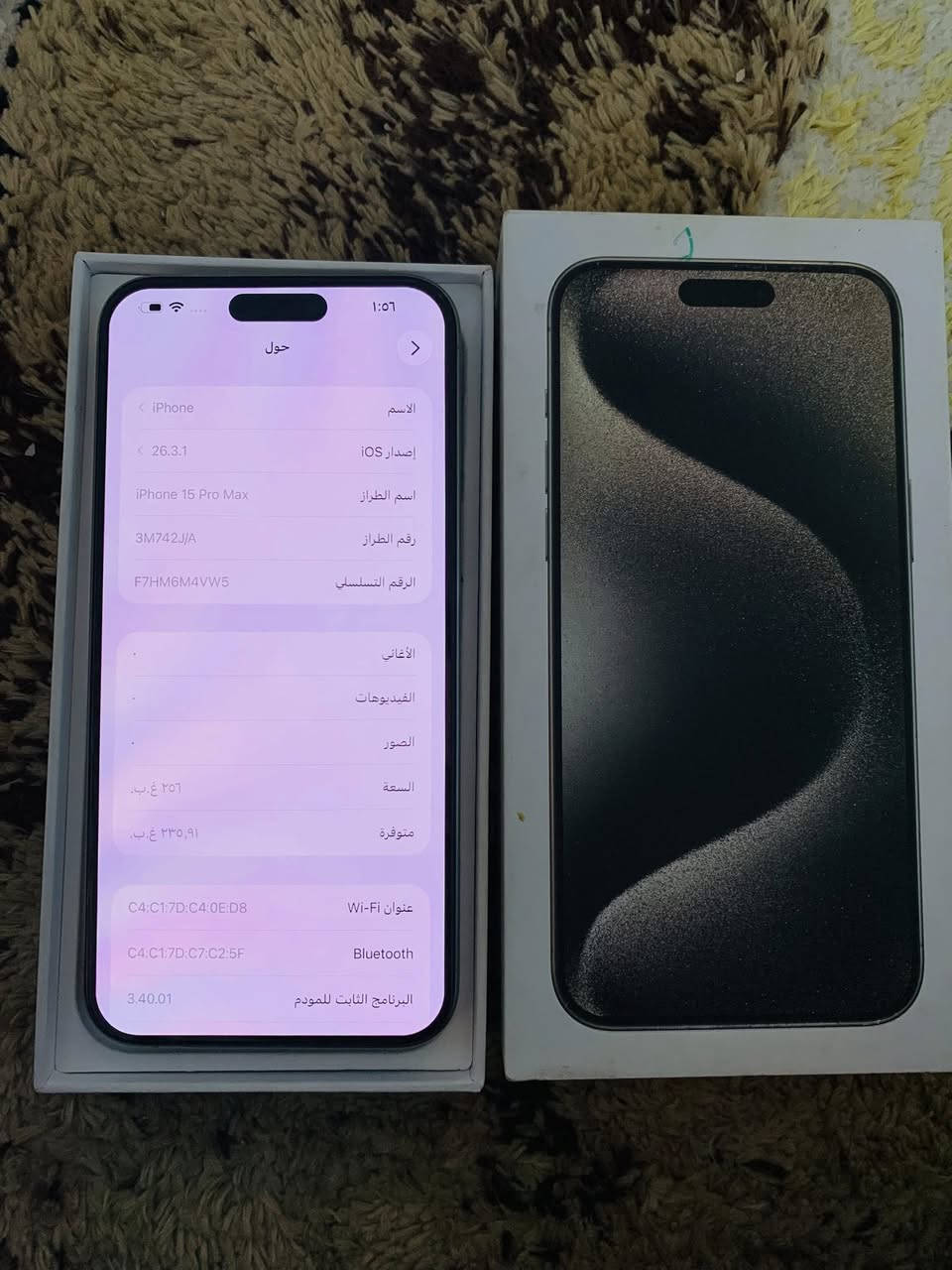 Ip 15 pro max
256ذاكره 
99‎%‎ باتري 
جهاز وتر ضمان 
كامل ملحقات 
سعر 1150
الرمادي الاستفسار ***********
