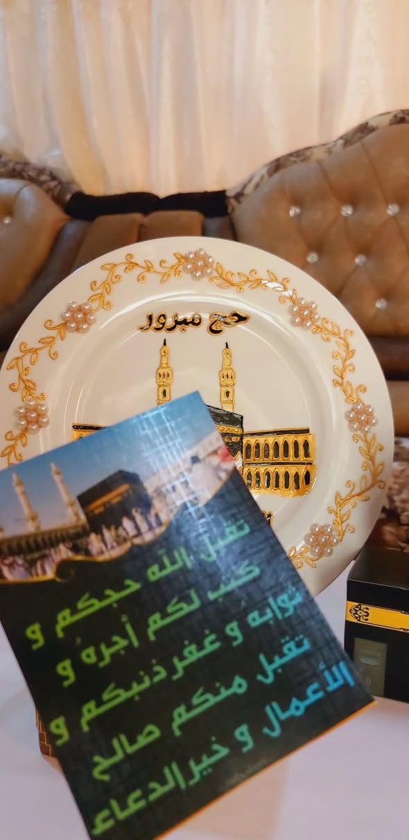 تجهيزات و هدايا حج و عمرة حسب الطلب 🕋😍

للاستفسار والحجز مراسلتنا عالخاص 📩

📍موقعنا // الموصل - الجانب الايمن - منطقة الميدان - شارع نينوى - قيصرية الكاتب

متوفر توصيل لجميع محافظات العراق 🚗

توصيل داخل الموصل ٣
بغداد ٥
بقية المحافظات ٦


**إذا كنت صاحب هذا الإعلان وتريد حذفه لأي سبب، رجاءا أرسل رسالة إلى الدعم الفني**