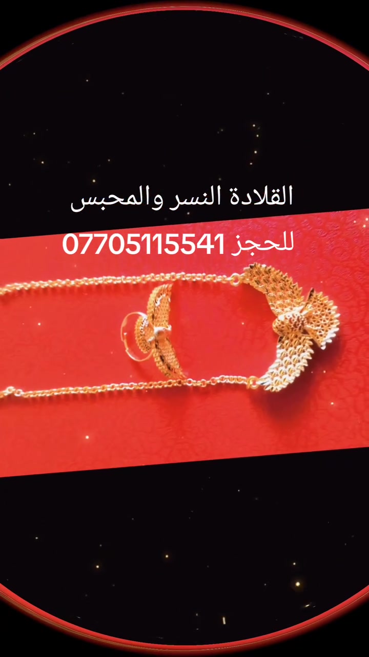 حزيران قرب موقف الباصات


**إذا كنت صاحب هذا الإعلان وتريد حذفه لأي سبب، رجاءا أرسل رسالة إلى الدعم الفني**