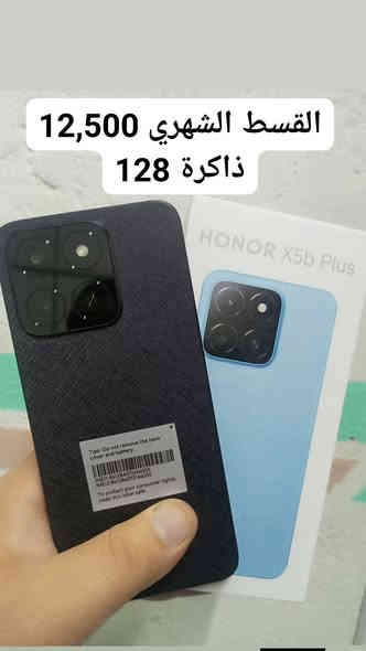 عروض الاقساط المتوفرة لدى مكتب الشرعة 
اقساط تبدأ من 10,000 بدون مقدمة وبدون كفيل

للموظفين والمتقاعدين والعقود والداخلية والدفاع
 (حاملي ماستر كارد الرافدين فقط )

‏🥇🥇@مكتب السرعة لخدمات الانترنت
‏بادارة : ابراهيم الكردي
‏🚩العنوان 
‏🚩 المهناوية / حي العسكري / شارع الوائلي /مكتب السرعة لخدمات الانترنت
‏🚩***********
‏🚩***********
