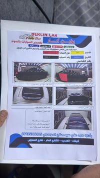 موديل 21 اصل صور الحادث والسونار السعر 215 وبيهه مجال  07729407919