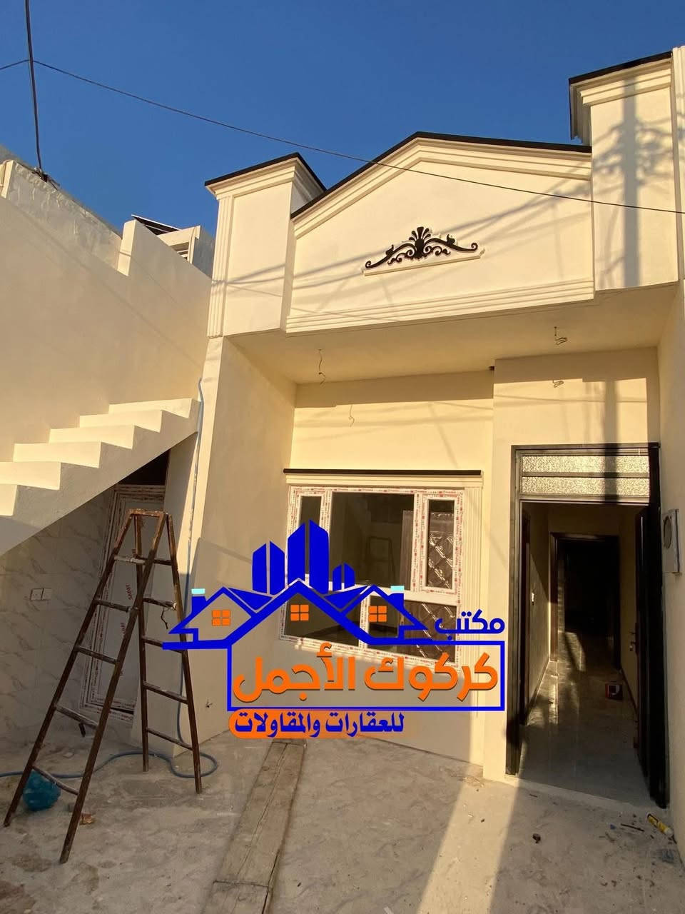 🎉 بمناسبة العيد يتوفر لدينا 🎉

🏡 دار للبيع بسعر مناسب جدًا جدًا
💰 السعر: 64 مليون وقابل للتفاوض
📍 الموقع: كركوك – حي العسكري – منطقة 77
خلف المستوصف الجديد

✅ طابو صرف باسم شخص واحد

📞 للاستفسار والاتصال:
***********
