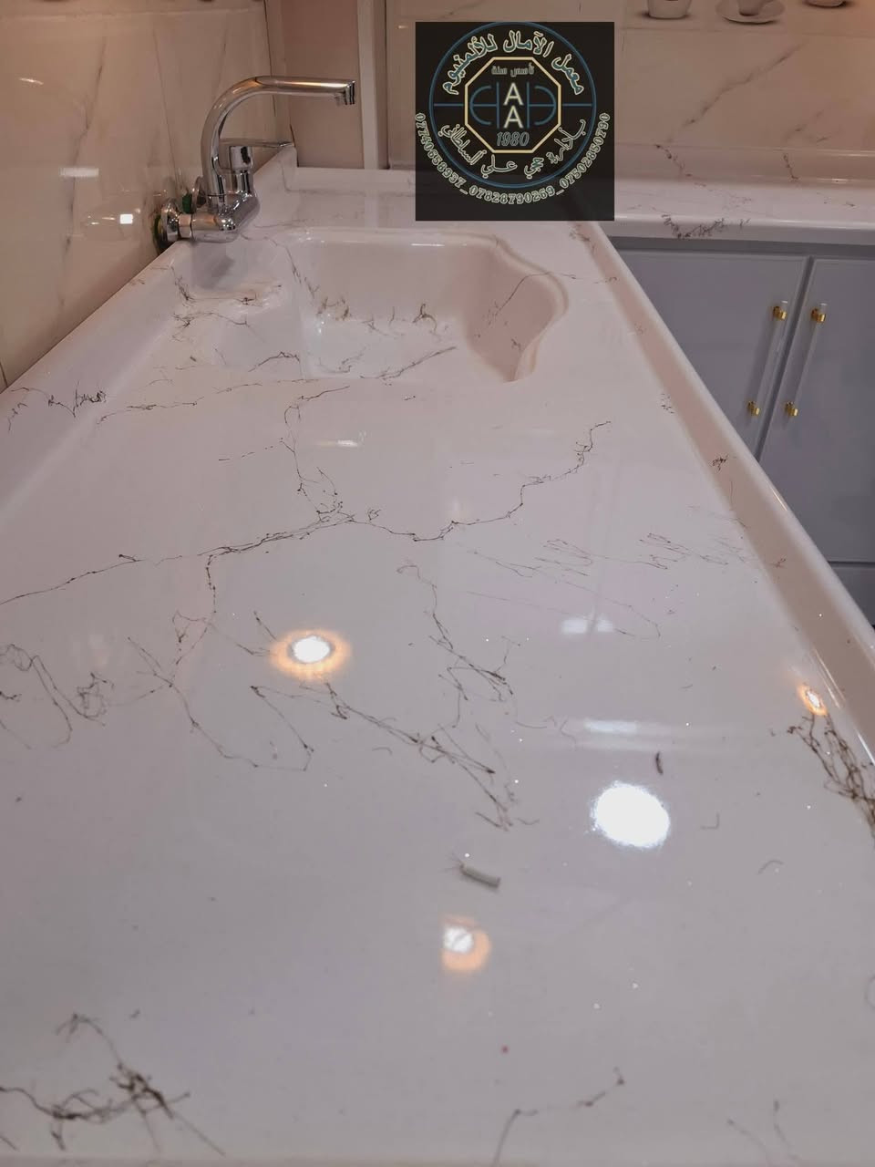 ⭐️⭐️⭐️عروض العيد⭐️⭐️⭐️

     ♦️♦️ ويدللون الغوالي سعر المتر ١٥٠ الف ♦️♦️

🌟🌟معمل الآمال للألمنيوم بأداره حجي علي السلطاني 🌟🌟


**إذا كنت صاحب هذا الإعلان وتريد حذفه لأي سبب، رجاءا أرسل رسالة إلى الدعم الفني**