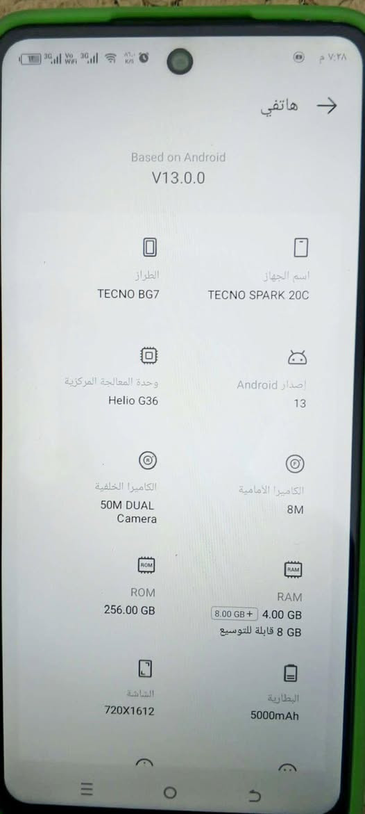 جهاز تكنو سبارك 20 
ذاكرته 256 كيكا 
8 الرام 
البطارية 5000
جهاز نضافته 90 بالمية 
مراوس بريدمي او هونر بغداد, العراق


**إذا كنت صاحب هذا الإعلان وتريد حذفه لأي سبب، رجاءا أرسل رسالة إلى الدعم الفني**