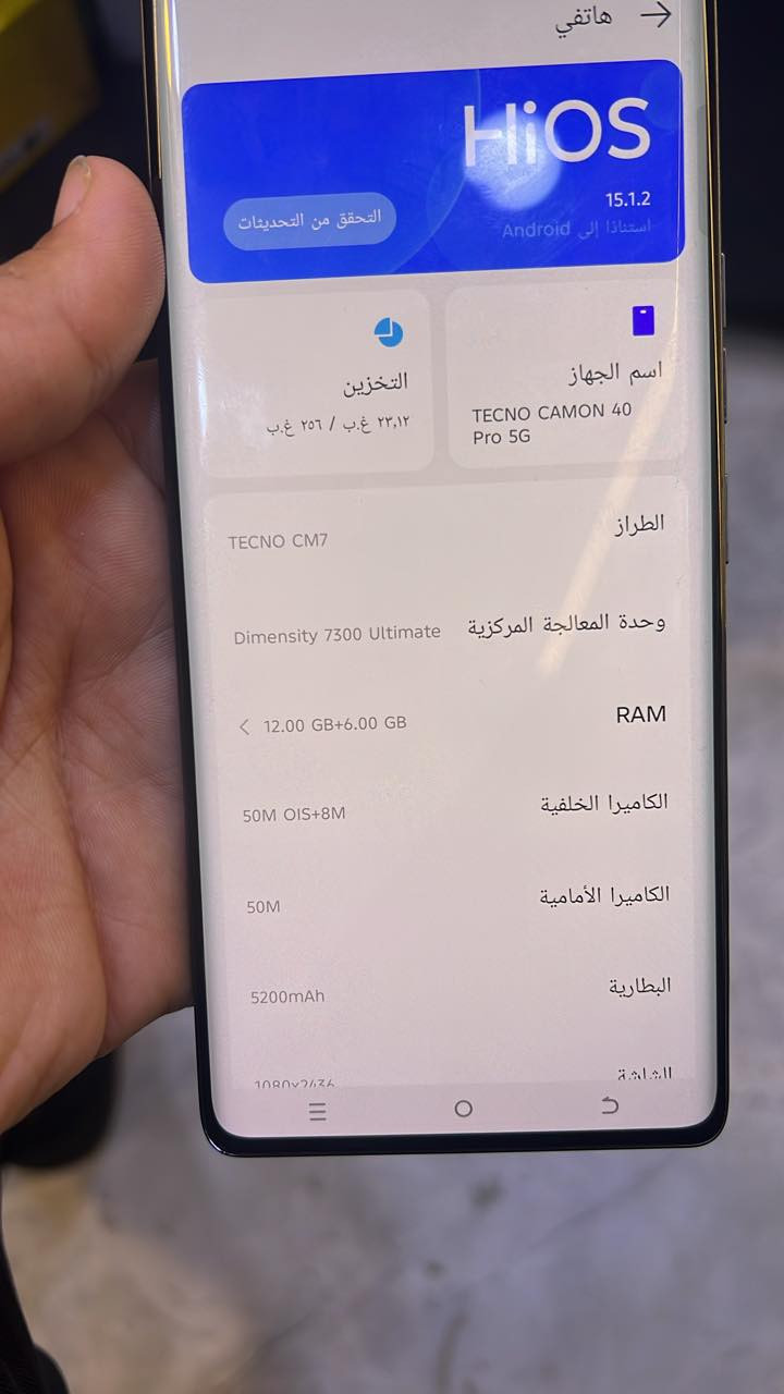 عندي جهاز تكنو 40برو 5
عنوان موصل الأجانب اليمن *********** السعر 325وبي مجال
