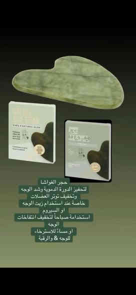 *: متوفر لدينا مستحضرات ألمانية أصلية للعناية بالشعر
والبشرة والجسم **
اكتشفوا مجموعة واسعة من المنتجات الأوروبية عالية الجودة الآن عبر متجرنا على أمازون الأوروبي.
أ الموقع: بغداد - حي الجامعة، شارع 66، قرب مكتبة
الإبداع
خدمة توصيل متوفرة لجميع مناطق بغداد
للاستفسار: ***********
زورونا وتمتعوا بأفضل البضائع الأوروبية الأصلية!
