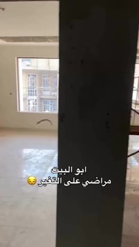 #_اجعل_بيتك_اجمل_معنا_ سلمنا بيتك ولاتحتار صبغ داخلي وخارجي وجميع انوا...