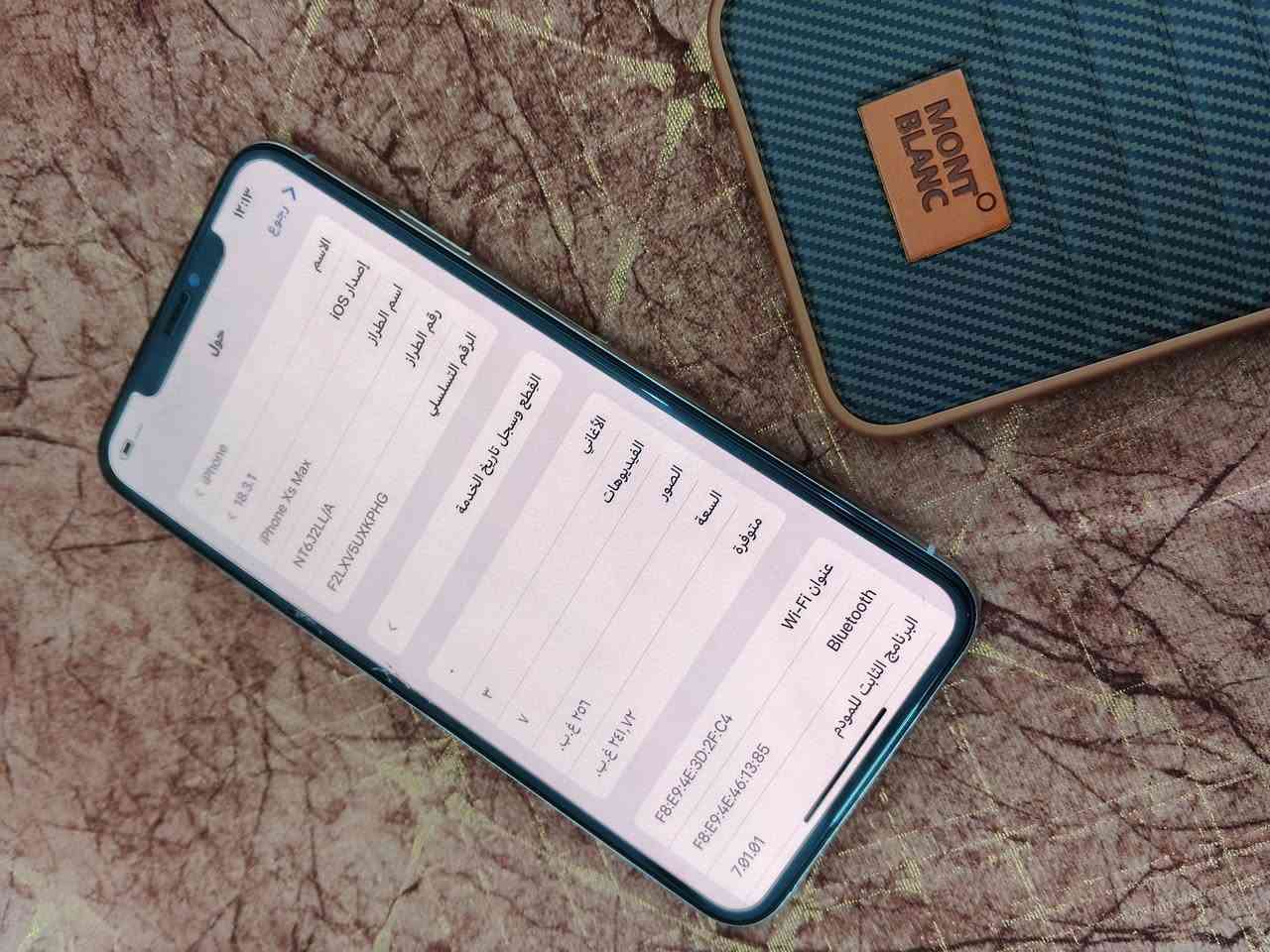 سلام عليكم ايفون اكس اس ماكس نضيف جدا مبدل بطاريه فقط الجهاز مثل ما هوه بالصور سعره 170 مكاني بغداد شارع حيفا *********** ملاحضه من تجي افحص لان اني مو كلش اعرف بالاجهزه

