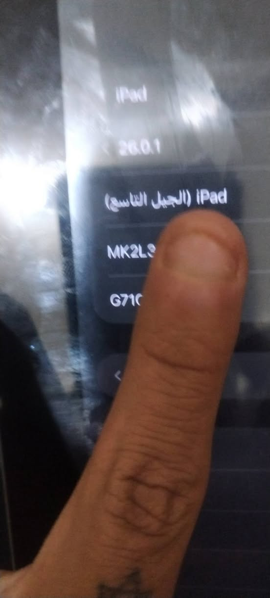 بطاريه ب80 مافاحصها
ذاكره 64
مامبدل اي شي
الكلاس داخل بي تراب جان متروك بلكنتور وفتحته ماعرفت اوخر التراب خفت تنكسر الكلاس ورجعت كبستها البصمه وكفت .
175 مكاني بابل حي العسكري
كامل ملحقات كارتون وشاحنه .


**إذا كنت صاحب هذا الإعلان وتريد حذفه لأي سبب، رجاءا أرسل رسالة إلى الدعم الفني**