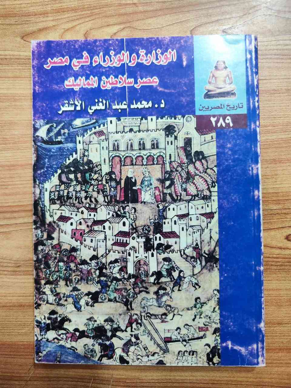 كتب متنوعة ...
سعر الكتاب ٢٠٠٠


**إذا كنت صاحب هذا الإعلان وتريد حذفه لأي سبب، رجاءا أرسل رسالة إلى الدعم الفني**