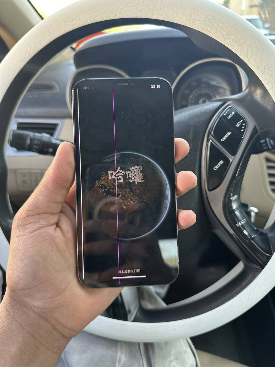 إسلام عليكم ايفون 12برو ماكس ذاكره 256جهاز حدثته وقفل ايكلود جهاز نضيف كلش فيس إيدي شغال كله شغال جهاز أبيعه كوم حديد سعره 110 بي مجال بصيط مكاني بغداد ***********
