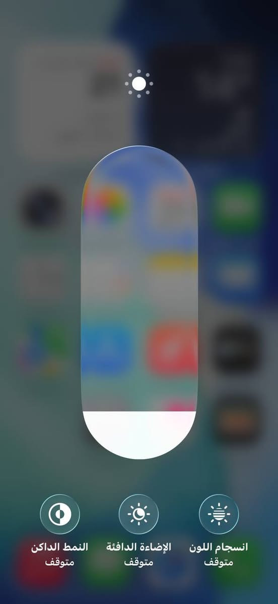 ايفون 11 برو ذاكرة 256 بطارية 72 الجهاز كلش نضيف أمانة الله بي فطر صغير بالضهر مبدل شاشة أصلية 3 خيارات 
مكاني بغداد الشعب السعر 225وبي مجال 
للإستفسار ***********
