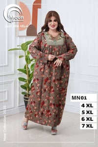 ملابس جملة • جديدنا • تلغرام