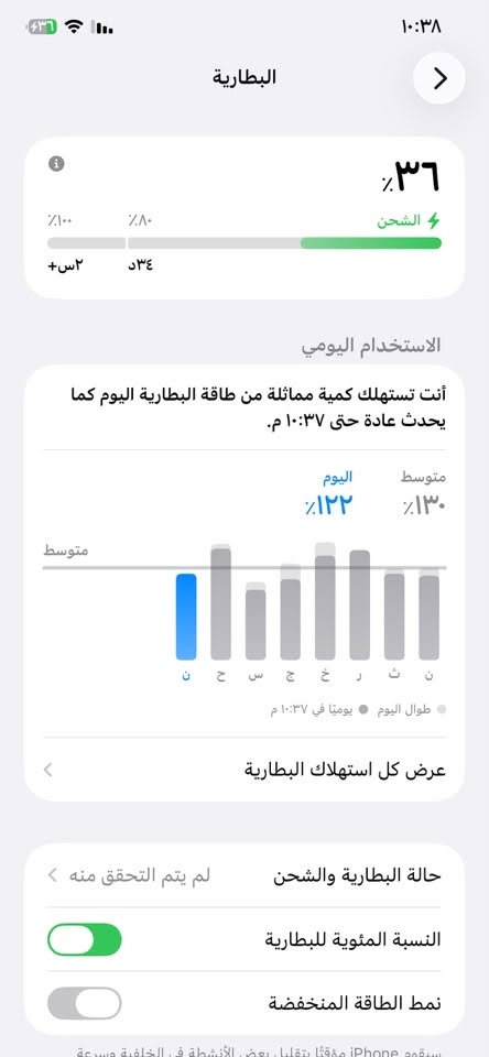 السلام عليكم جهاز 11برو ماكس  نضيف آخر جديد استخدام قليل ذاكرتة٢٥٦ بطارية ١٠٠ باقي تفاصيل بصوره  شخط مابي  الاستفسار ع خاص راسلوني


**إذا كنت صاحب هذا الإعلان وتريد حذفه لأي سبب، رجاءا أرسل رسالة إلى الدعم الفني**