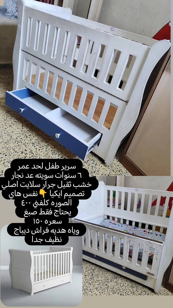 اغراض مستعمله للبيع
عنوان الحريه الاولى قرب افران معتوك 
رقم ***********
السعر مرفق مع الصور  👇
