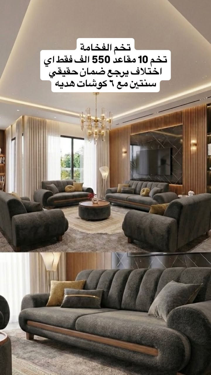 تخم 10 مقاعد 550 الف فقط اي اختلاف يرجع ضمان حقيقي سنتين مع ٦ كوشات هديه
يوجد خدمة توصيل لكافة انحاء العراق🚚


**إذا كنت صاحب هذا الإعلان وتريد حذفه لأي سبب، رجاءا أرسل رسالة إلى الدعم الفني**