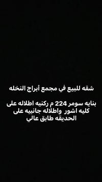 للتواصل عن طريق الواتساب 0774 971 7318