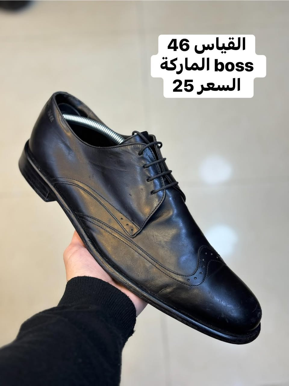 رسمي القياس 46 بالة أوربي اورجينال 
السعر 25 الف والتوصيل (مجاني) 🛑 خلال شهر رمضان 
(السعر ثابت)🛑
للحجز سكرين للقطعة ومراسله الصفحة 

رابط الواتساب 
‏https://wa.me/message/GD52J736LFWOL1

العنوان /  بغداد الكرادة داخل مجمع الحسني الطابق الاول مجاور دايموند مول 

احذية ابو يونس الاصلي 
باله اوربي اورجينال


**إذا كنت صاحب هذا الإعلان وتريد حذفه لأي سبب، رجاءا أرسل رسالة إلى الدعم الفني**