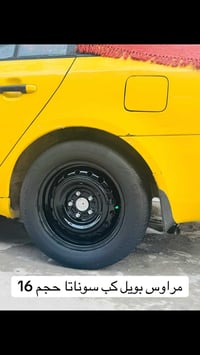 مراوس بويل كب مكاني بغداد 07770463980 واتساب
