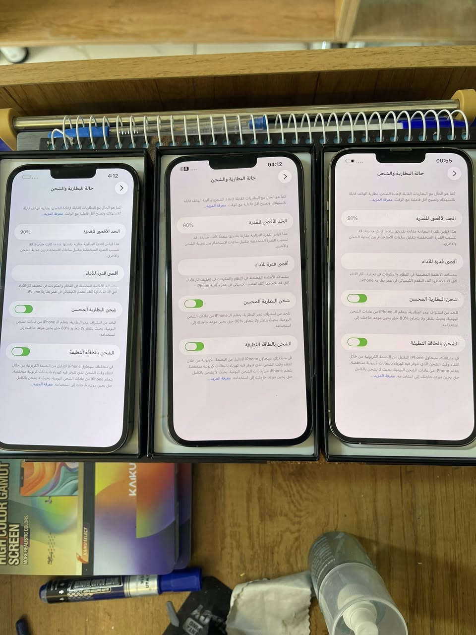 آيفونات ١٣برو ماكس شرق اوسط. ذاكره ٢٥٦ دبل سيم كارت بطاريه ابيضّ 91زيتوني 90 البحري90 مضمونات من فتح من بوليش قطع نادره فول الاجهزه كلهم وتر عنوان ديوانيه سومر ***********
***********
