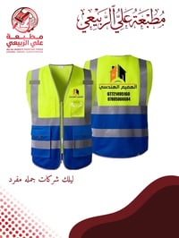 مطبعة • طباعة على الأسطح • الامين