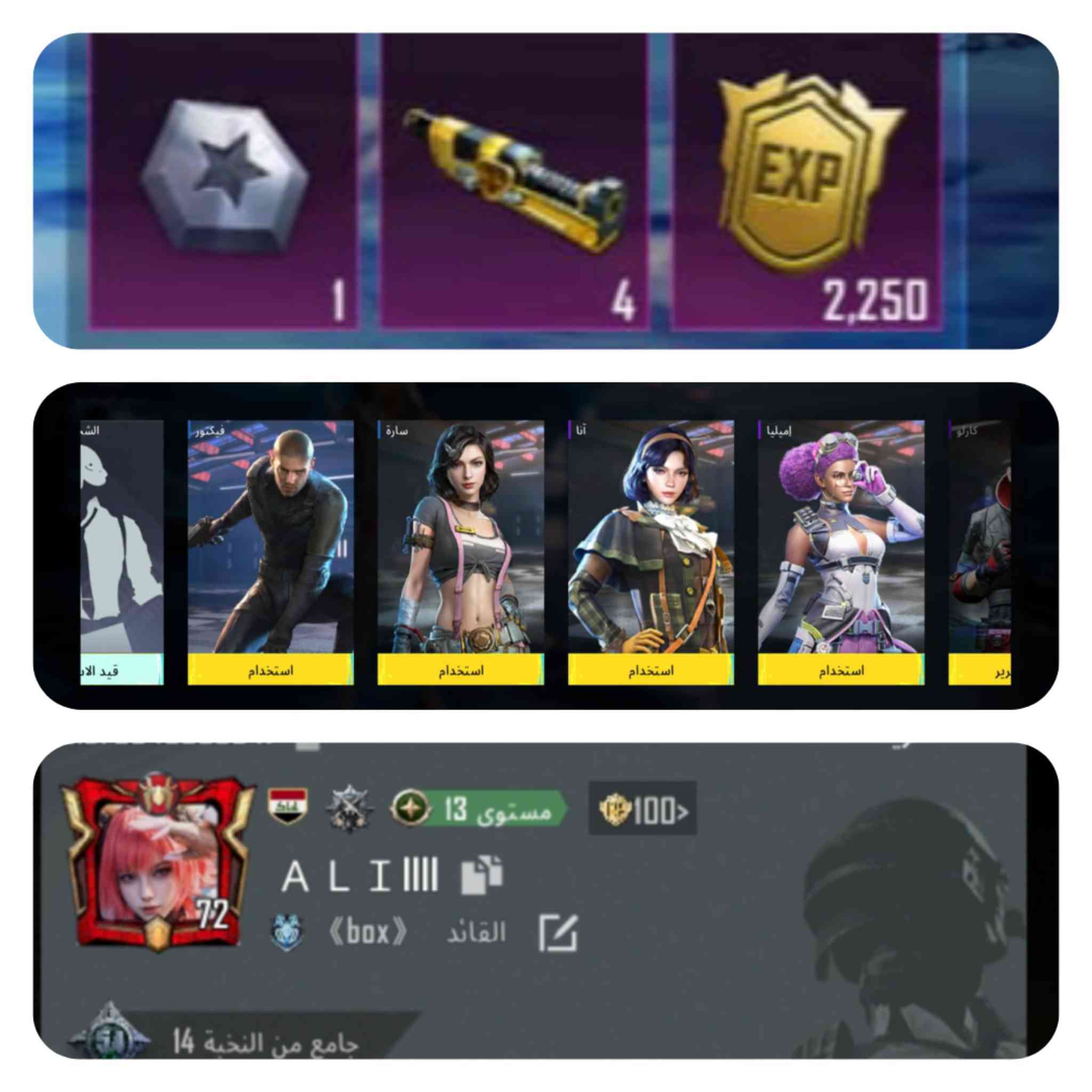 السلام عليكم حساب للبيع السعر 175 وبي مجال حك الجيه مكاني البصره ابوالخصيب اذا انت مو من البصره لاتدخلي لأن غير وجه الوجه مابيع والموشراي لاتدخل وتعبني فدوة .
الحساب ربط اميل ورقم : ***********
