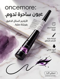 مكياج أوروبي • مكونات طبيعية • توصيل لكل المحافظات