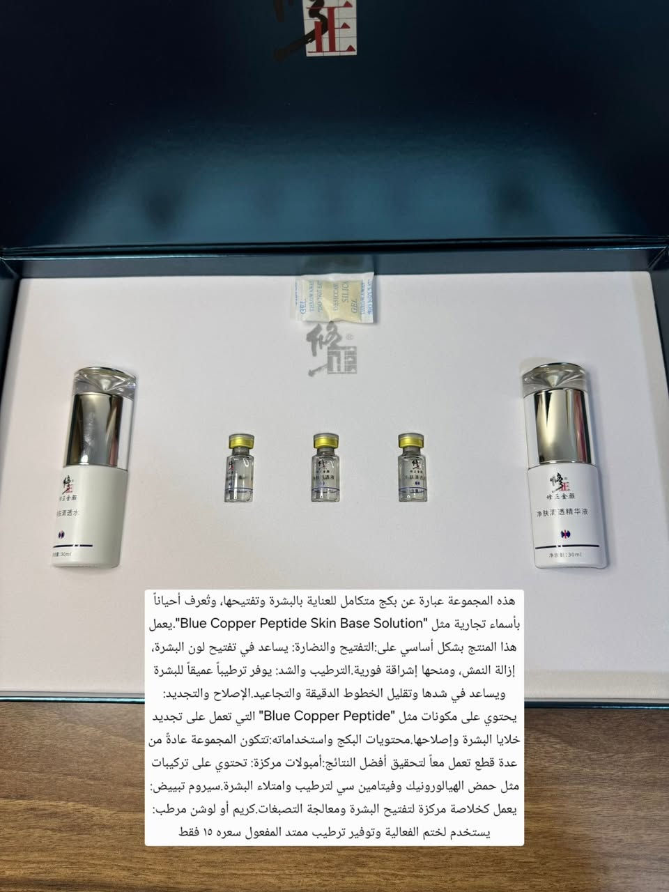 منتجات عناية ونظارة كورية بيهن لوشن ومرطبات وغسولات وشامبوات و كلشيء محتاجيه موجود شرط كله اكسباير ٢٠٢٨ وجديد غير مستخدم واللي ياخذ بقيمة ٥٠ الف فما فوق توصيله مجاني على حسابنا


**إذا كنت صاحب هذا الإعلان وتريد حذفه لأي سبب، رجاءا أرسل رسالة إلى الدعم الفني**