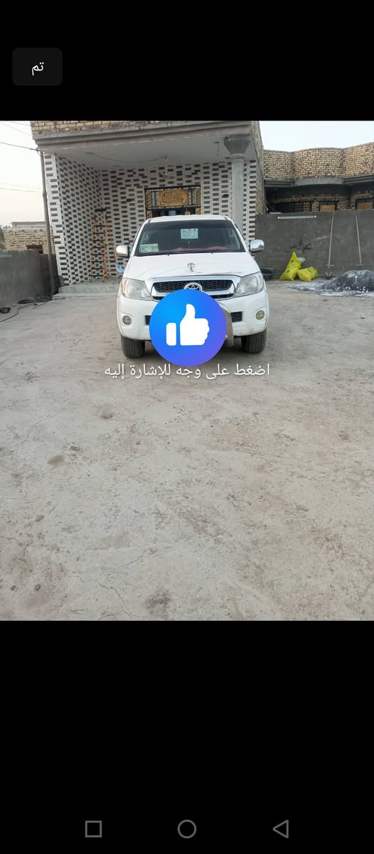 سلام عليكم بيكم فورويل موديل 6 سيارة جديدة لعنوان ديوانية لمهناوية ول ستفسار عل لرقم  ***********
***********
