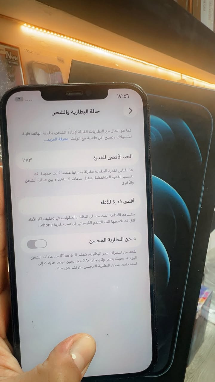 السلام عليكم 
ايفون 📲12 برو ماكس
لون نيلي  مميز 
بطاريه🔋83 
ذاكره 128 
نموذج M 
شخط واحد ما بي اخو الجديد 
مكفول كفاله عامه من فتح وتصليح
السعر/ 435 الف وبي مجال حك جيه
العنوان / بغداد الدوره شارع الصحه 
شراي اتصل / ***********
