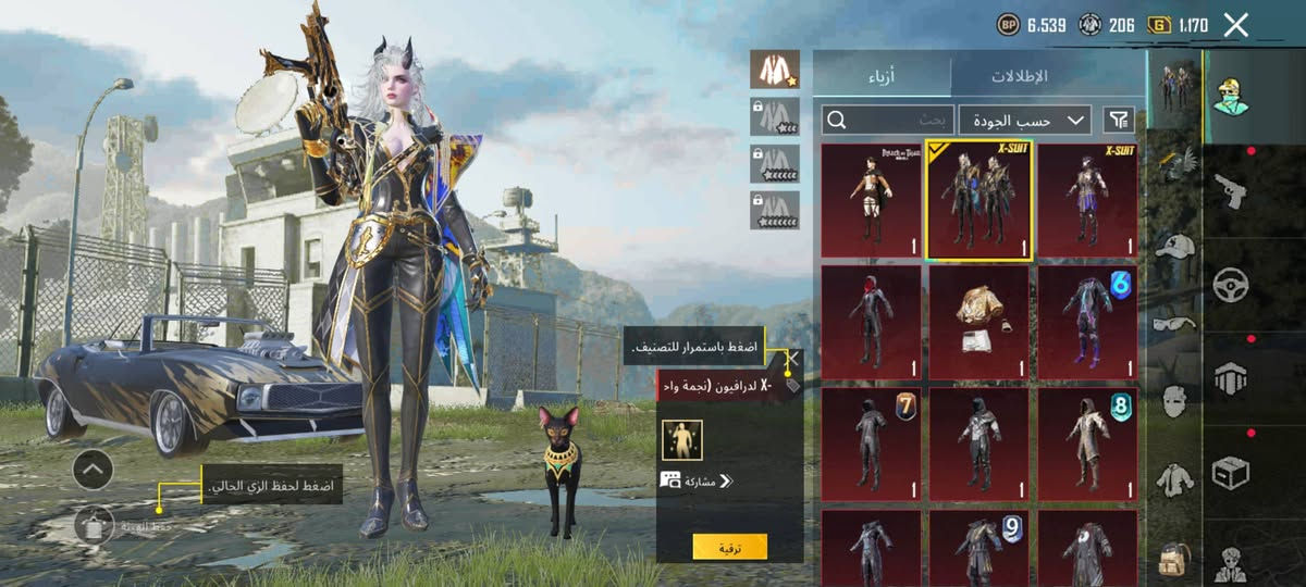 من رخصة الادمن
حساب ببجي عالمية
. حساب عدد المجموع 58❤️‍🔥
عدد الأسلحة المطوره 23 🧌
عدد المثك 77 الحساب مليان نوادر ✨
لڤل الحساب 81 🎭
الحساب سعره 180 وبي مجال للطيبين 
وجه بوجه بغداد فقط 🙏
للاستفسار لوبي موجود 
أو تلي Sy_fxS
*********** واتساب
