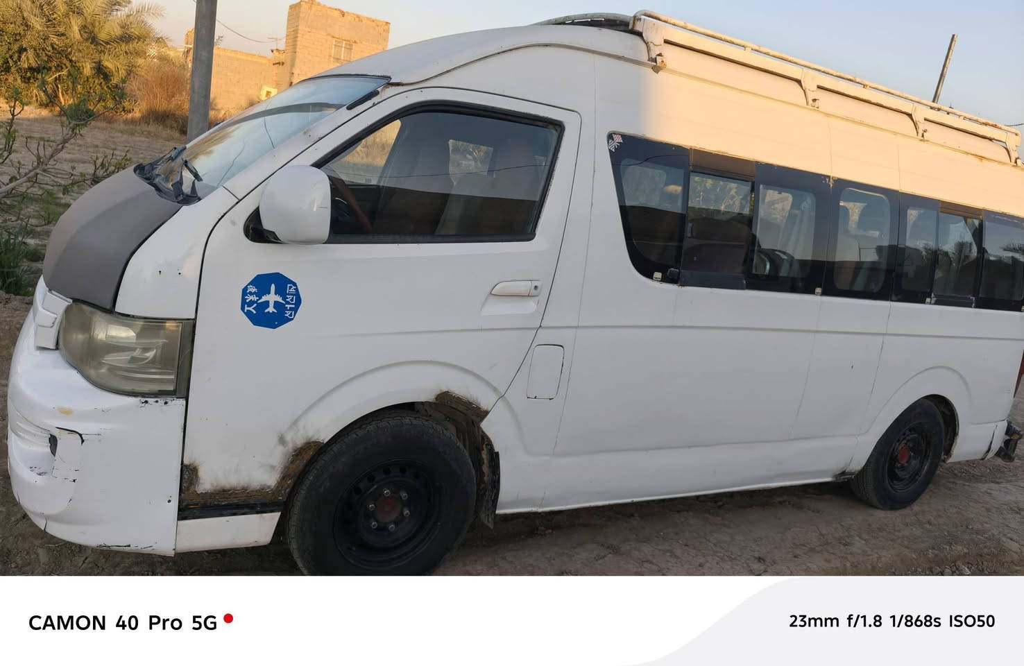 سلام عليكم جنبي عاليه رقم بصره شرط التحويل سعر 90 العنوان بابل كفل رقم ***********
