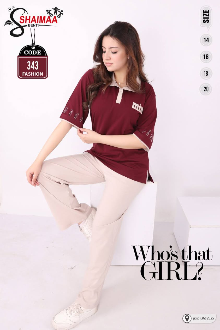 تراك #بناتي زياء مقتدى صالح #سوك مسكوف #قرب قرطاسيه #عزيز يوجد #خدمة توصيل #جميع محافظة #العراق تواصل ***********
