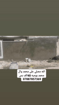 الله مصلي على محمد وال محمد يوميه 40الف بس
***********
