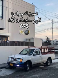 نيسان • ٢٠٠١ • ما ابدّل