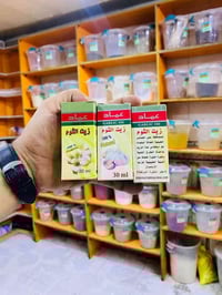 زيت الثوم • هيل وزعفران • داموك