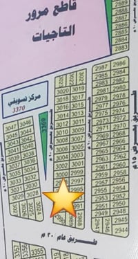التاجيات العز • ١٠٠م • تجاري