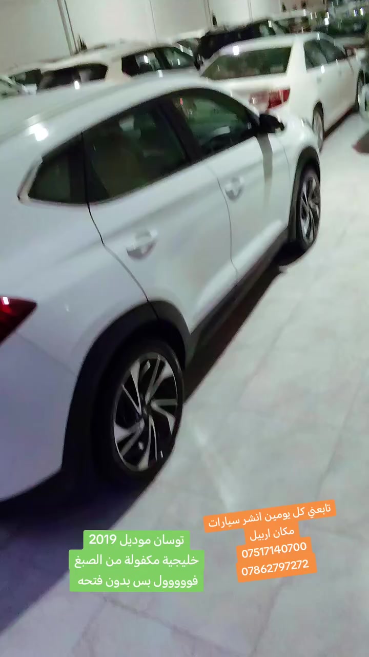 تابع الصفحه كل يومين انشر سيارات 👇👇👇👇👇👇👇👇👇👇👇👇👇


**إذا كنت صاحب هذا الإعلان وتريد حذفه لأي سبب، رجاءا أرسل رسالة إلى الدعم الفني**