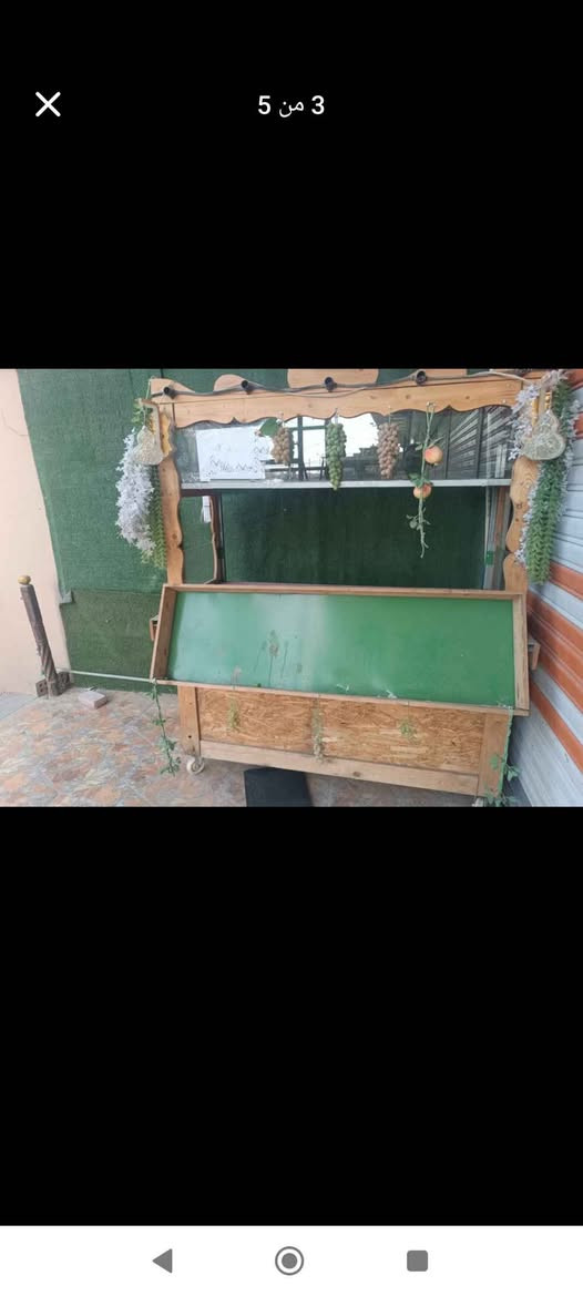 عربانة عصائر للبيع تكمه شغل عراقي درجه اولى مستعمله قليل جدا السعر400 الف وبيهه مجال بسيط العنوان بغداد حي العامل للاستفسار *********** بغداد, العراق
