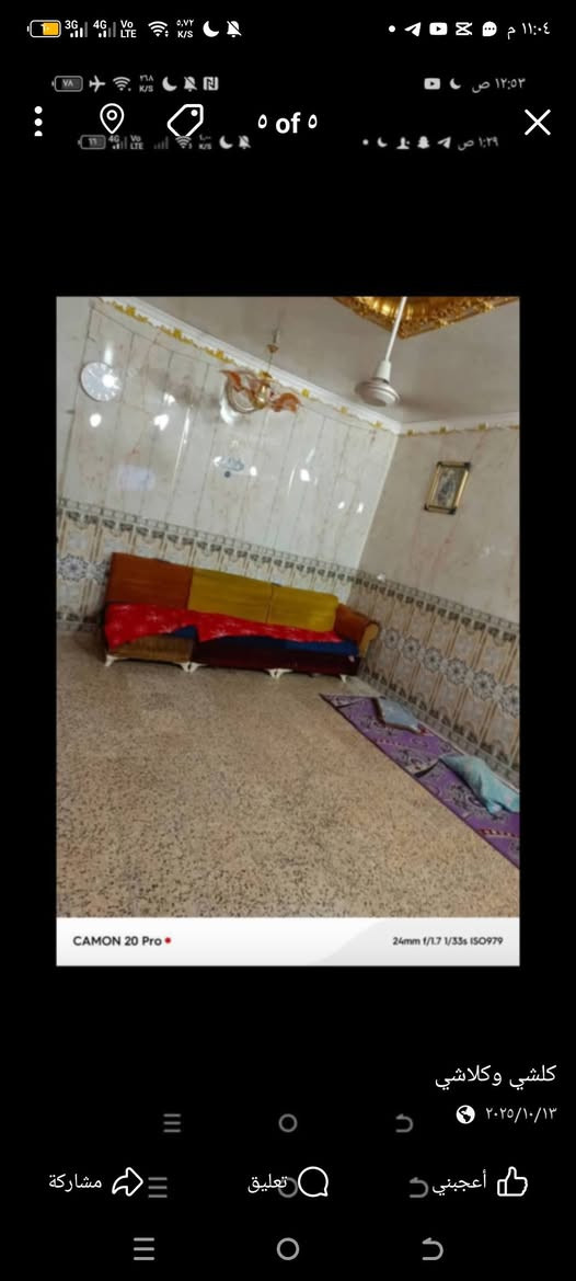 سلام عليكم   انتباه انتباه
/دار للبيع مساحه 100متر مربع طابقين*ملاحضه (البيت بي محل أسواق)
{الطابق 1}محل أسواق خارجية طرمه تواليت ومطبخ كبير وحولي وترك وحمام وغرفه نوم واستقبال كبير 
{طابق 2}حولي وحمام وتواليت وغرفه نوم كبيره وغرفه نوم ثالثه واسعه وسطح كبير 
~~~~~~~~~~~~~~~~~~~~~~~~~~~~~~
{عنوان البيت} بغداد الحسينيه الضباط يم جامع البديع ✓✓✓✓[رقم استفسار بي واتساب ]✓✓*********** }
(للستفسار سعر 110وبي مجال بسيط
