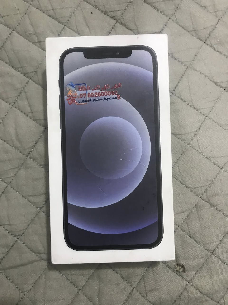 12 عادي

ذاكره ١٢٨ 

بطاريه ٩٢

كفاله عامه المكان الديوانية 

سعره ٣٣٠

***********
