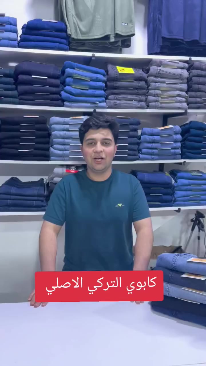 ***********
*********** عنوان موصل حي القاهره قرب جامع القاهره مقابيل طرشي خيرات الشفاء ازياء البارون
