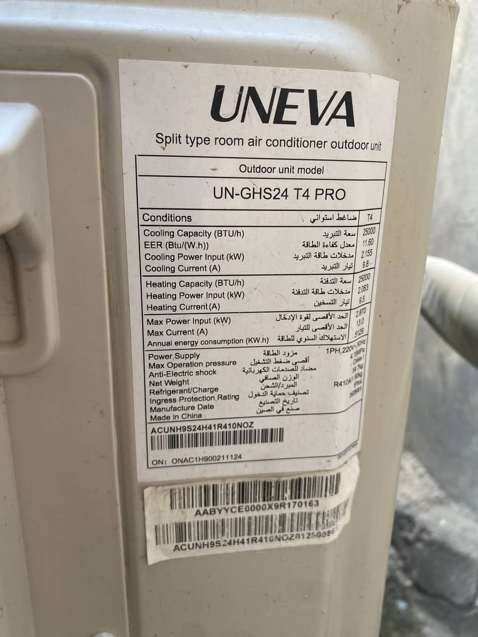 500 الف على الفحص بعدة جديد


**إذا كنت صاحب هذا الإعلان وتريد حذفه لأي سبب، رجاءا أرسل رسالة إلى الدعم الفني**