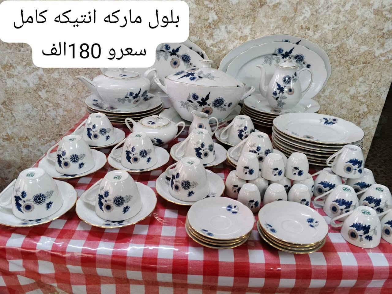 عنوان موصل تلكيف قوسيات الاتصال  عل رقم ***********
