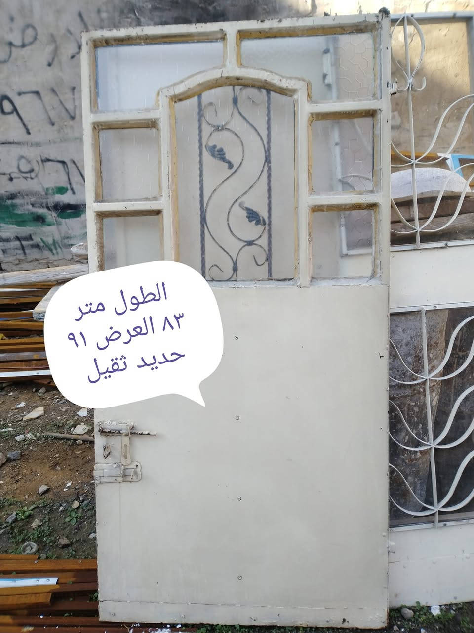 أبواب حديد انظاف حيل حديد ثقيل اتصل على هذا الرقم ***********          //***********
