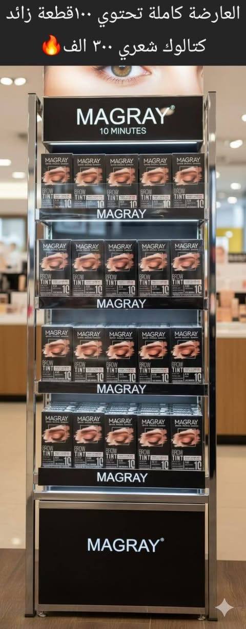 شركة إلياس للبيع بالجملة .
بغداد شورجة مجمع روز
للتواصل ***********
*********** واتس اب ماسنجر
